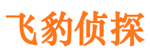 侯马寻人公司